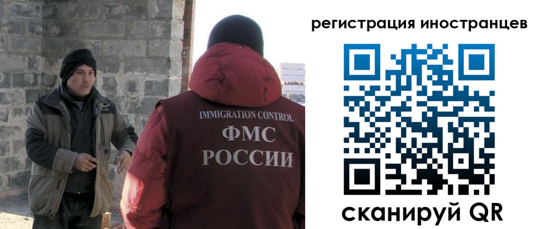 временная регистрация адрес в Майском